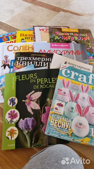 Книги по рукоделию
