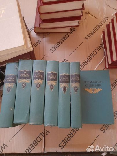 Мамин Сибиряк