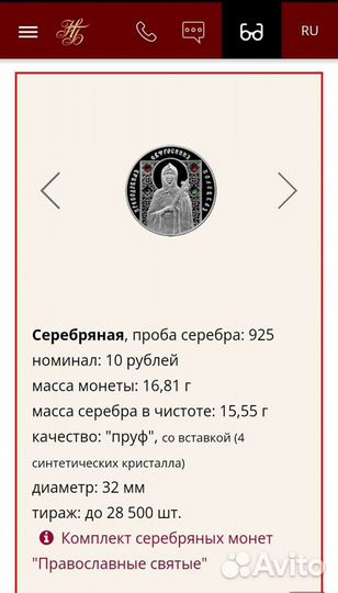 Серебряные монеты серебро для инвестирования и в