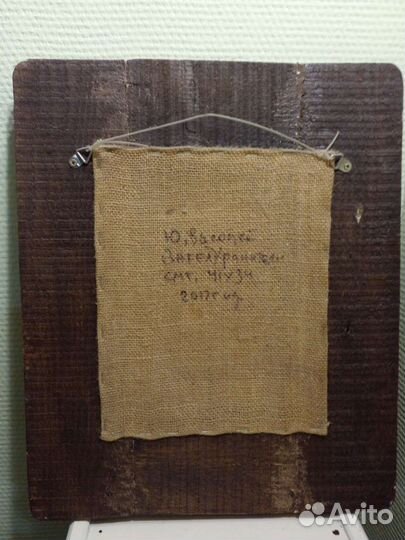 Ангел хранитель арт