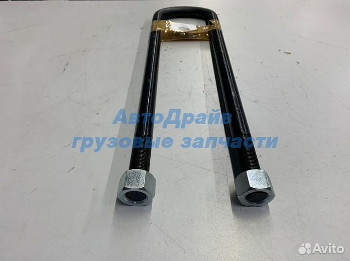 Стремянка задней рессоры Исузу 1878700364