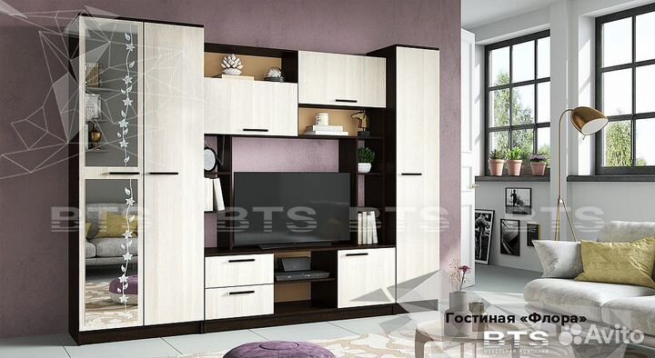 Гостиная Флора