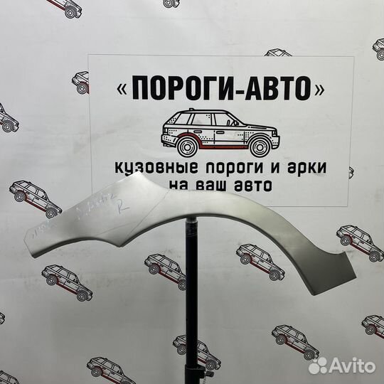 Ремонтные арки задних крыльев Daewoo Matiz 1