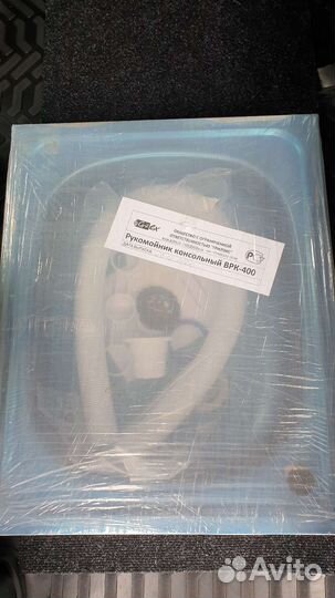 Мойка нержавейка