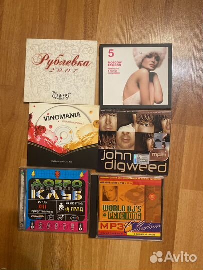 Cd диски музыка