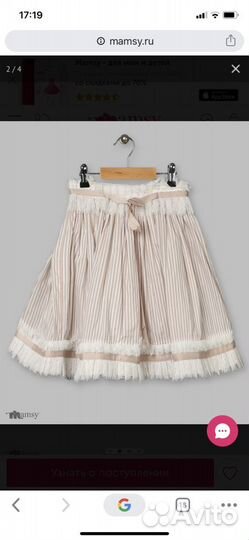 Костюм для девочки