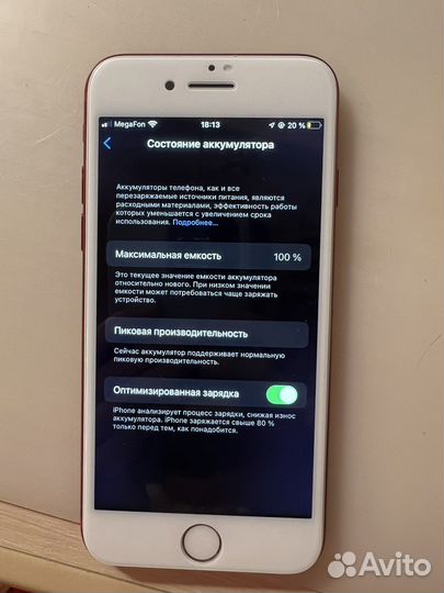 Телефон iPhone 7 256gb