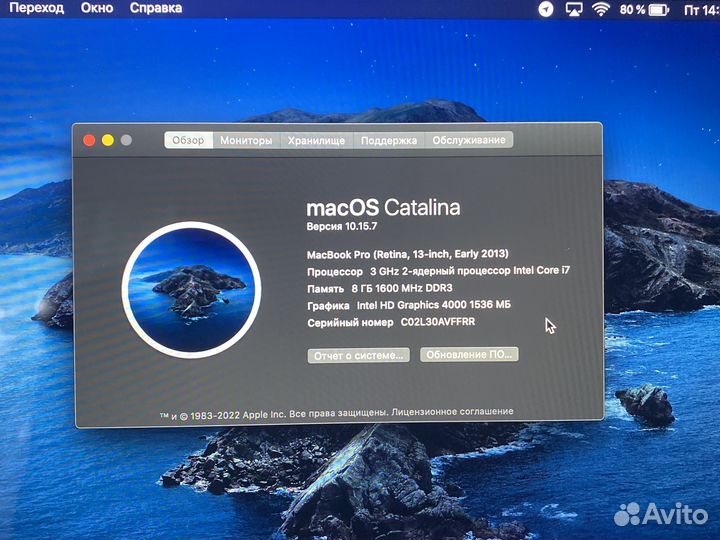 Apple MacBook Pro 13 2013