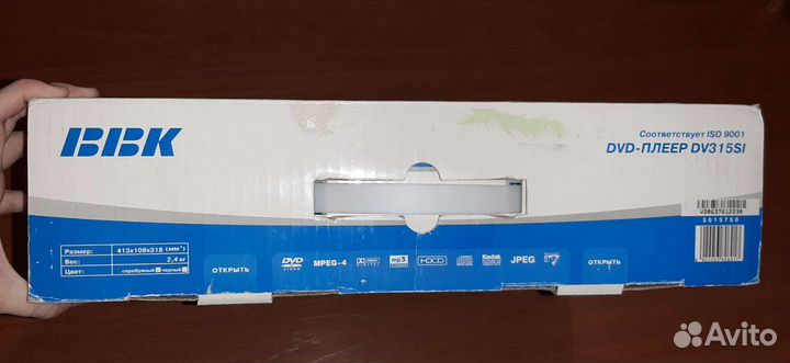 DVD-плеер BBK dv315si