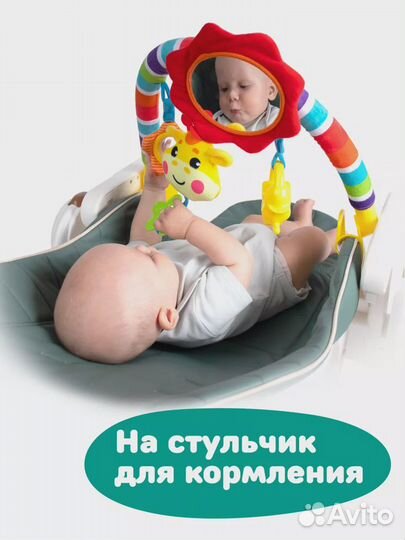 Игровая дуга