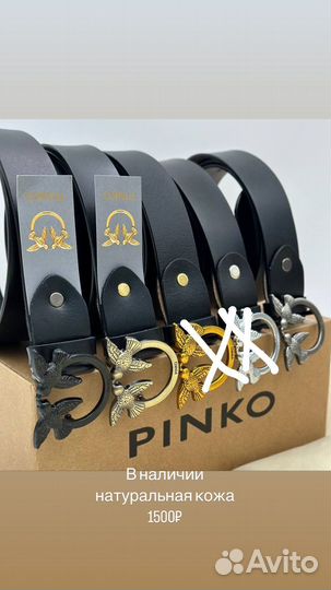 Ремень женский кожаный новый