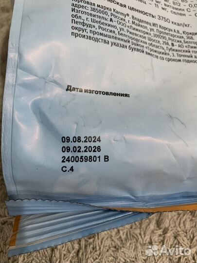 Сухой корм для собак karmy индейка 2 кг