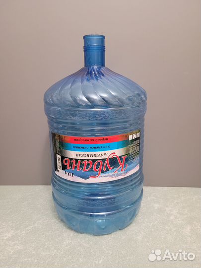 Бутыль 19 литров б/у