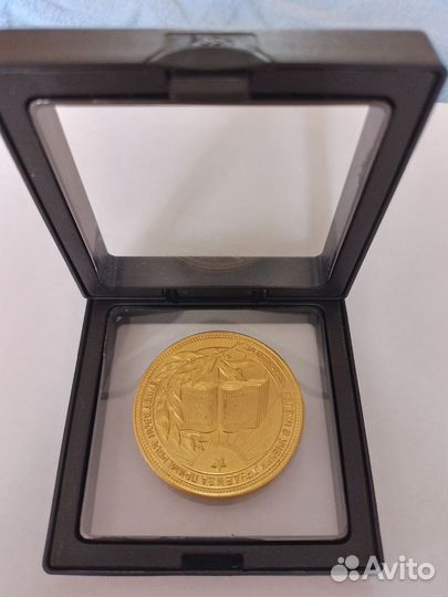 Золотая школьная медаль РСФСР