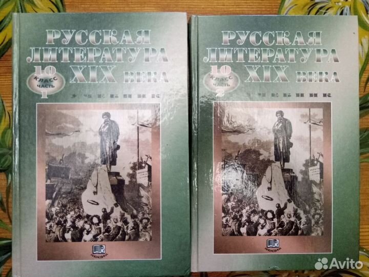 Учебники и учебные пособия для школы - 10-11 кл