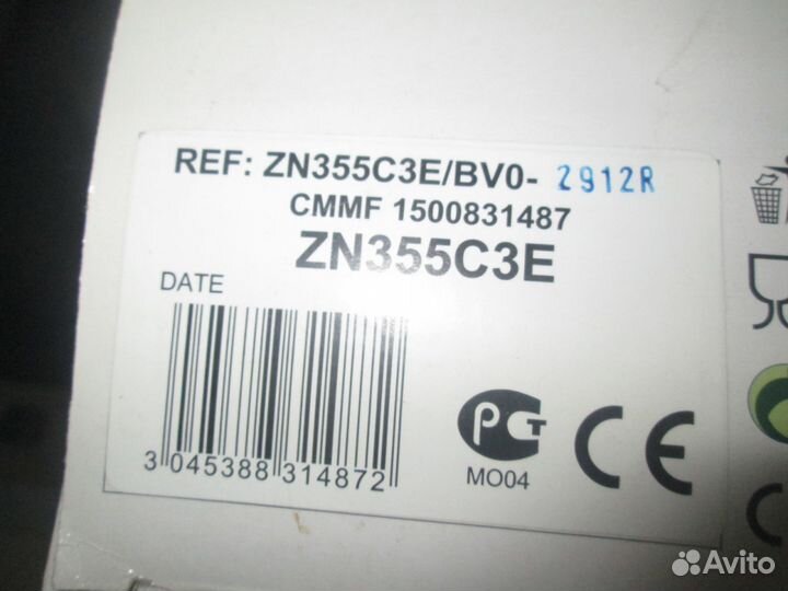 Соковыжималка 