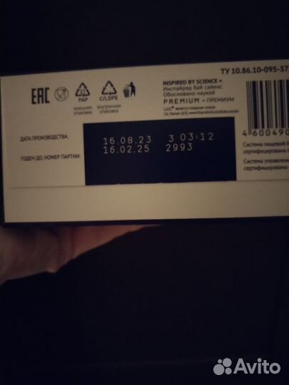 Детская смесь nutrilak