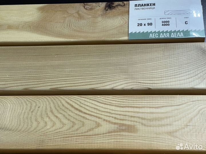 Планкен 20*90*3000 мм сорт C лиственница