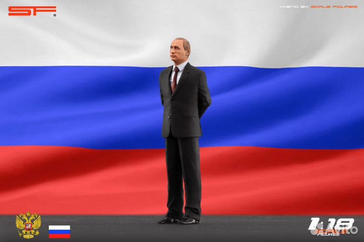 1:18 Vladimir Putin SF Scale Figures 1/18