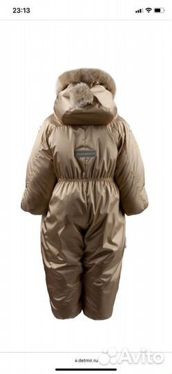 Детский зимний комбинезон