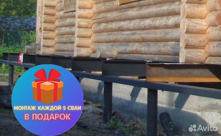 Винтовые сваи