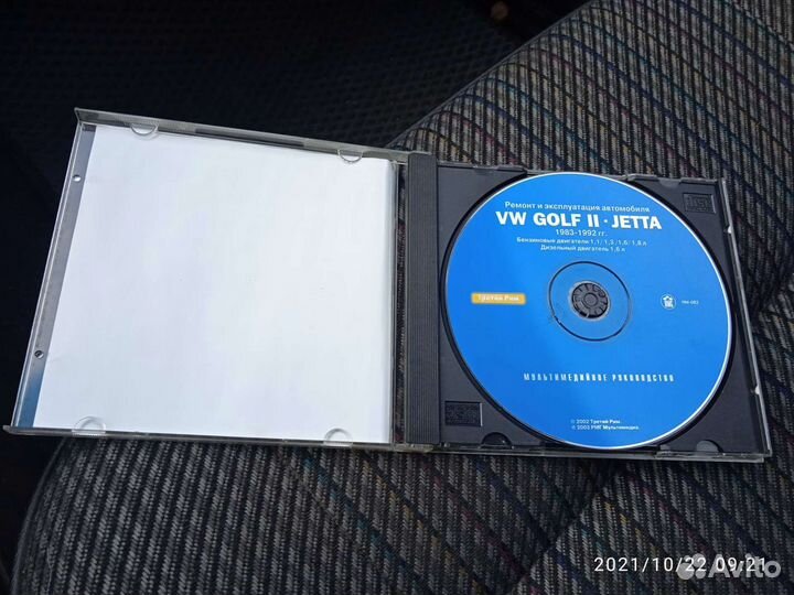 Мультимедийное руководство