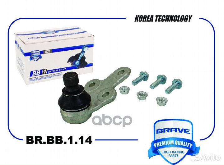 Опора шаровая правая Ford Focus III brbb114 brave