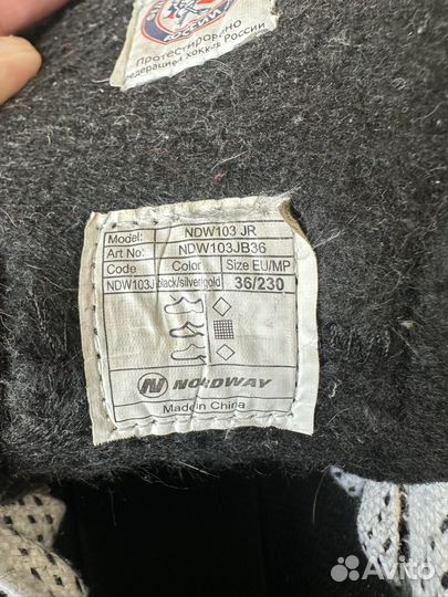 Коньки хоккейные nordway ndw103 JR