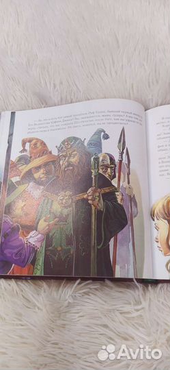 Семь подземных королей. А. Волков