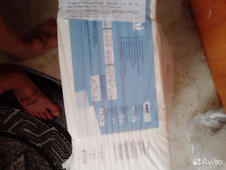 Памперсы для взрослых l 30 шт