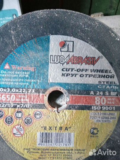 Инструмент