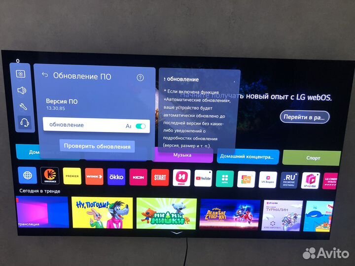 Lg oled 65 c2