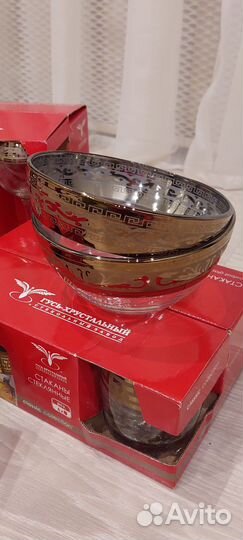 Набор посуды