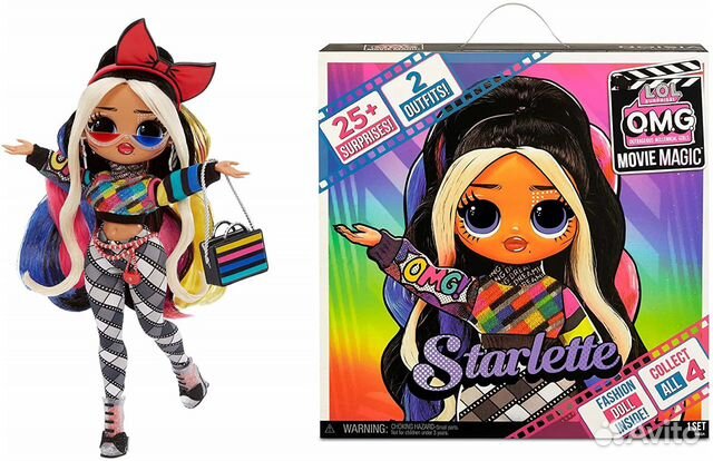 LOL Surprise OMG Movie Magic Starlette,Gamma