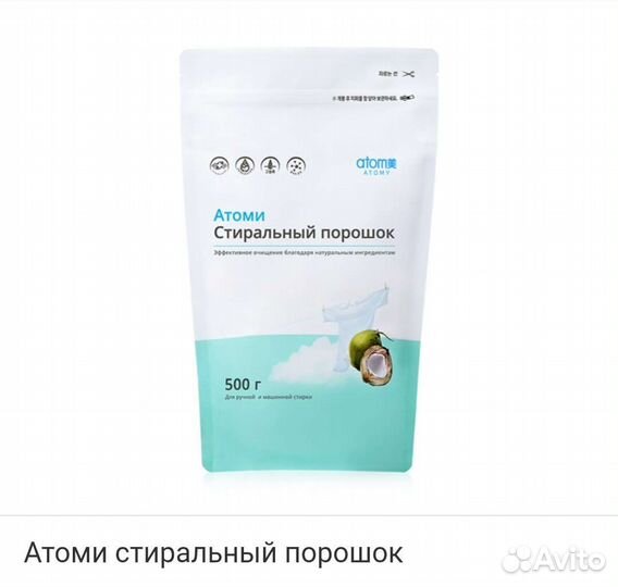 Хозяйственные товары