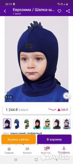 Шапка шлем ruddy аналог bezzy