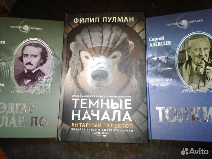 Хоррор мистика ужасы фэнтэзи фантастика