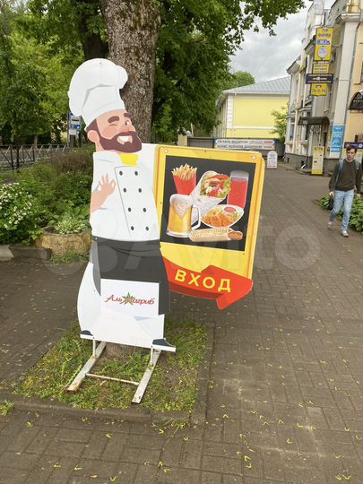 Общепит, 120 м²