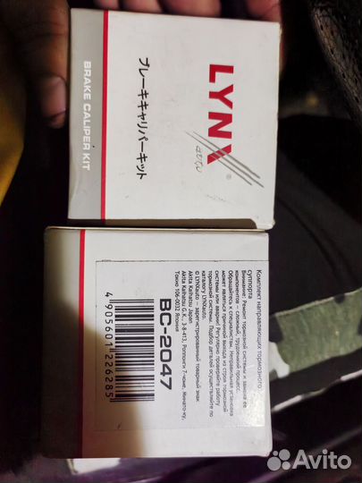 Ремкомплект