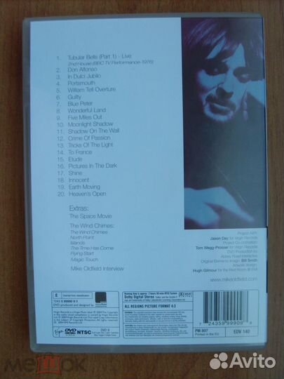 DVD.mike oldfield 