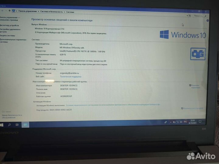 Кабина на Трактор