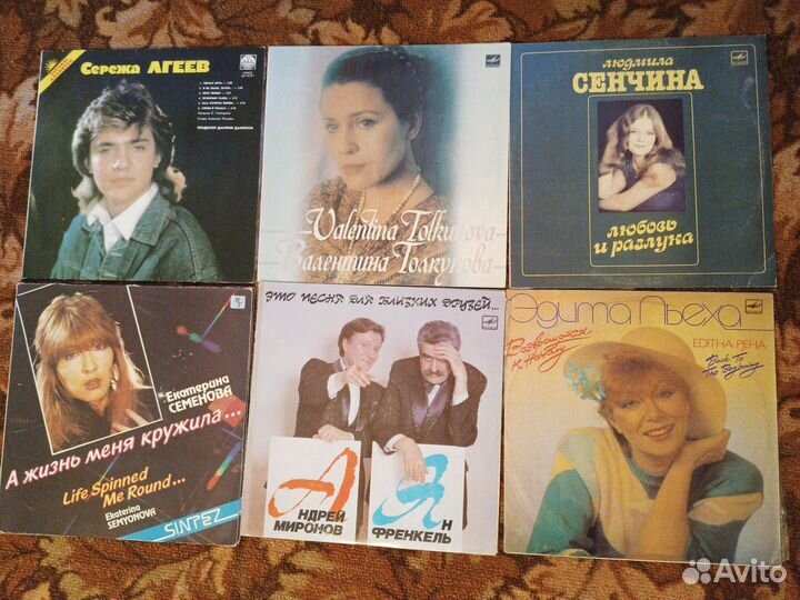 Винил Советская эстрада