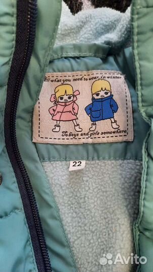 Комбинезон детский