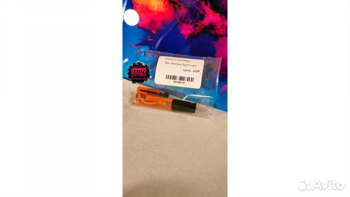 Набор Dior Homme Sport man