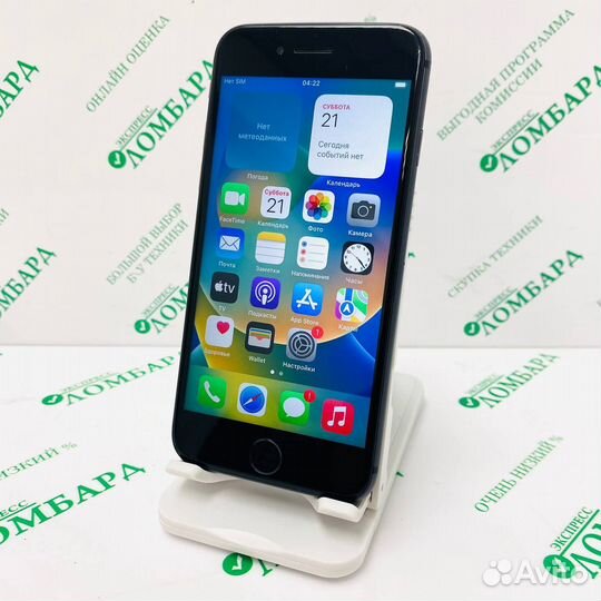 iPhone 8, 64 ГБ