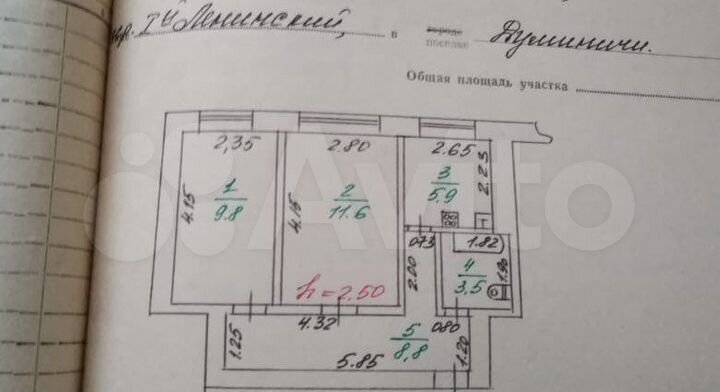 2-к. квартира, 39,6 м², 1/2 эт.