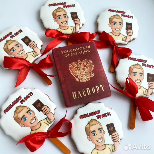 Медовые пряники на праздник