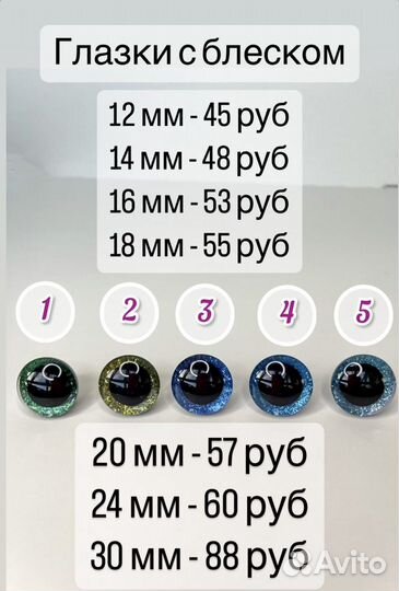 Пряжа для доставки