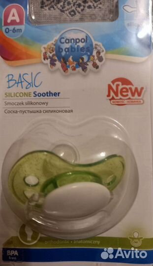 Соски-Пустышки 0-6 мес новые в ассортименте