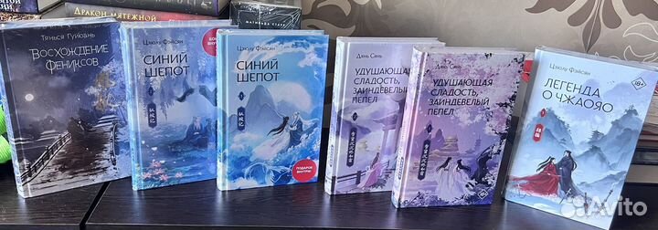 Книги Дянь Сянь, Цзюлу Фэйсян, Тянься Гуйюань